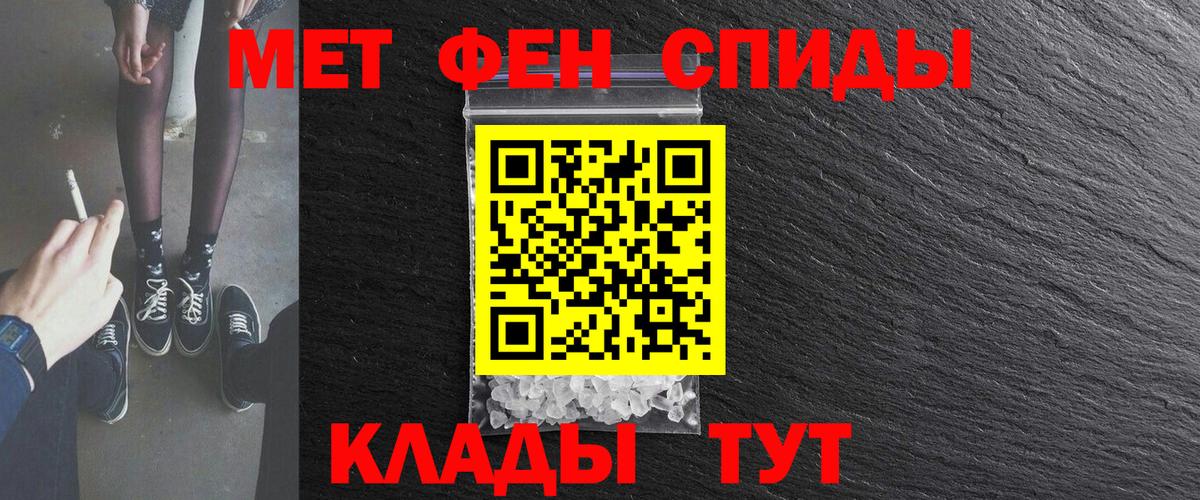 Amphetamine  АМФ VHQ  АМФ  Вход с VPN  Гатчина 