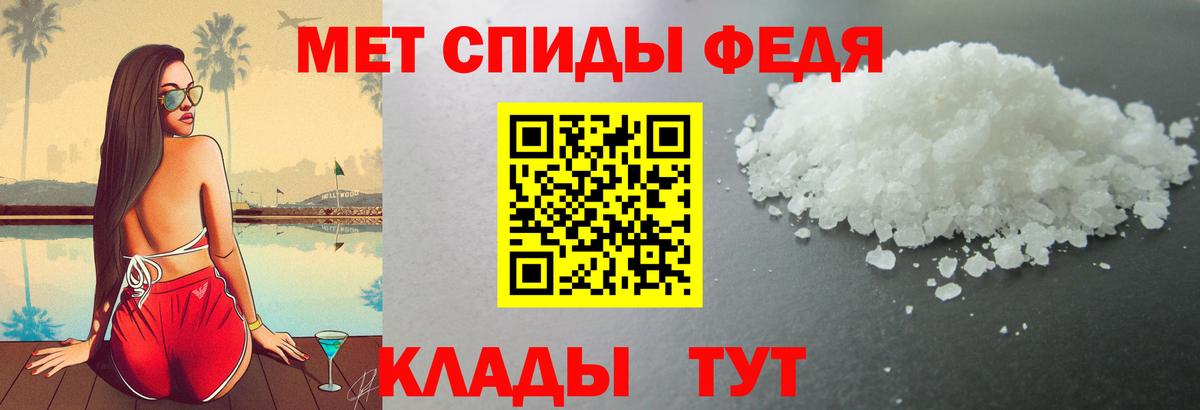 АМФЕТАМИН Розовый Гатчина