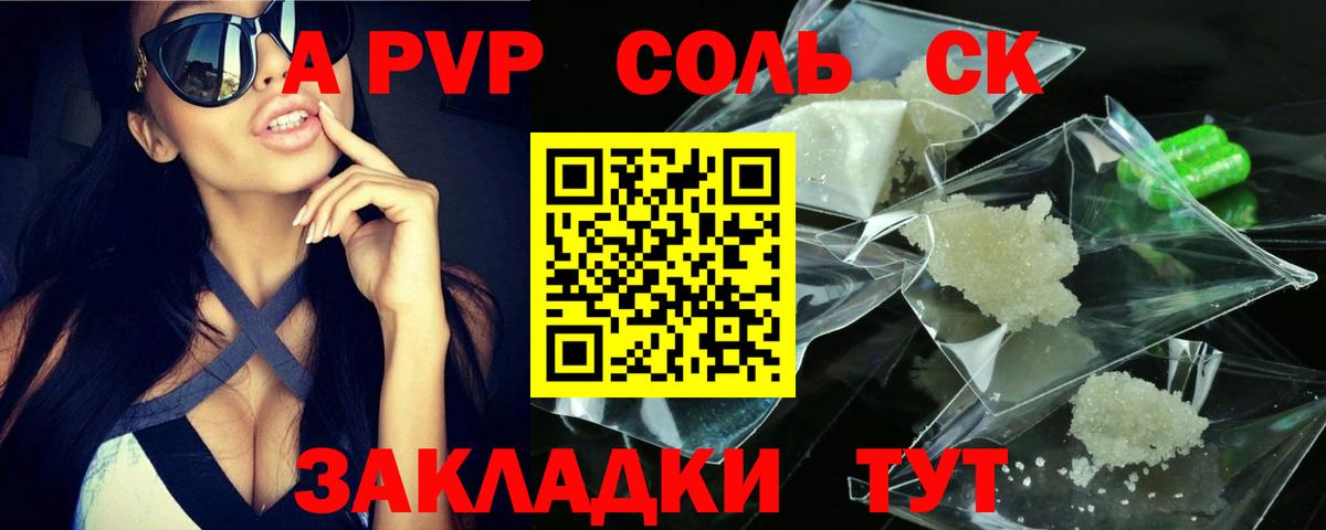 Лсд 25 Гатчина