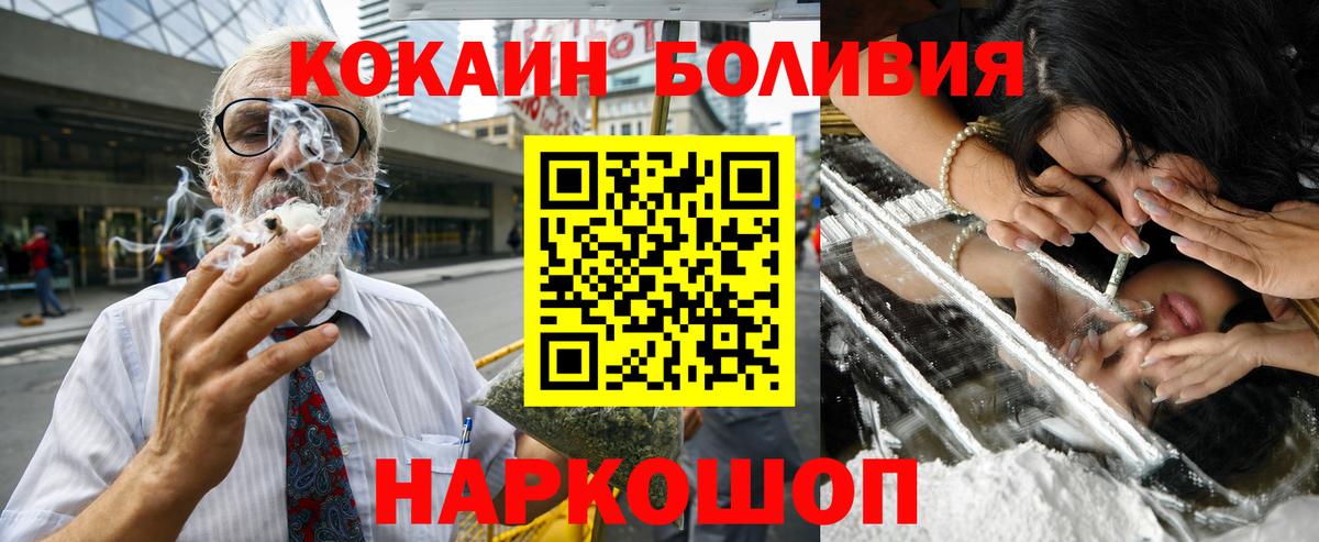 Кокаин  Вход с VPN  Гатчина  КОКАИН 99%  COCAIN Перу 