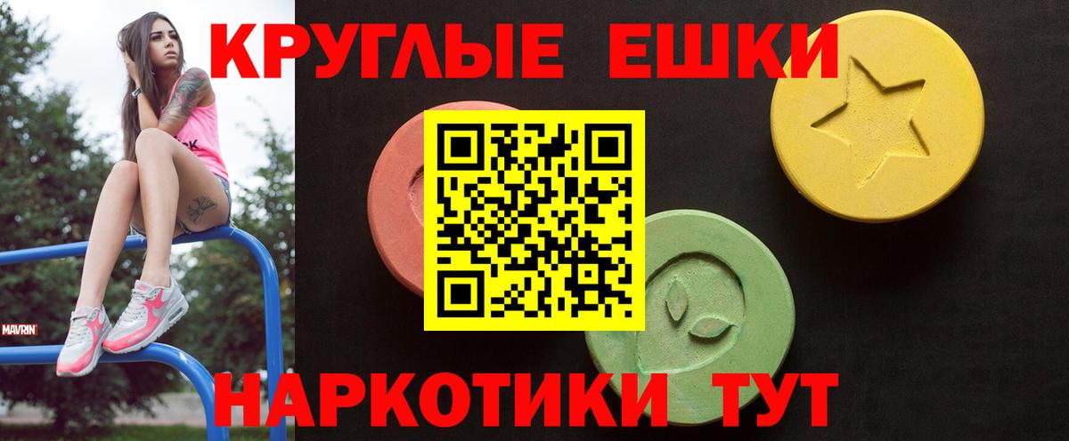 Ecstasy XTC Гатчина