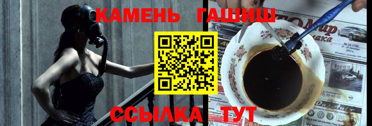 ГАШИШ VHQ Гатчина