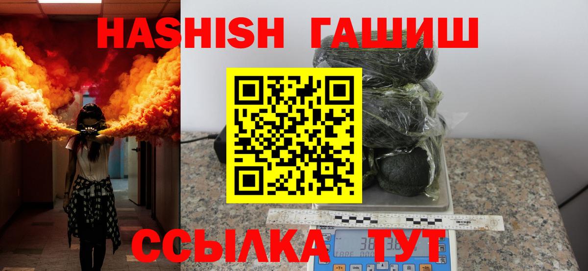 ГАШ убойный  Вход с VPN  Гатчина 