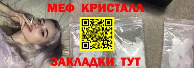 прущий лед Коммунар