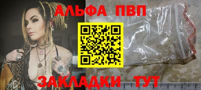 прущий лед Коммунар