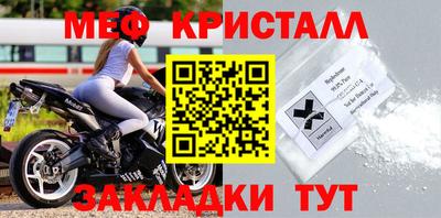 альфа пвп Конаково