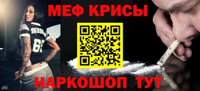 прущий лед Коммунар