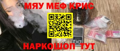 альфа пвп Конаково