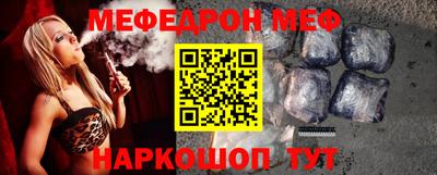 прущий лед Коммунар