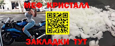 альфа пвп Конаково