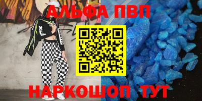прущий лед Коммунар