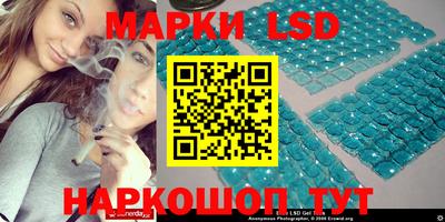альфа пвп Конаково