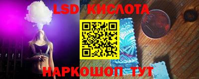 альфа пвп Конаково