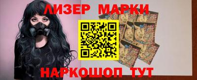 прущий лед Коммунар