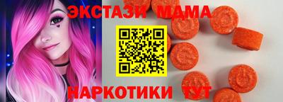 альфа пвп Конаково