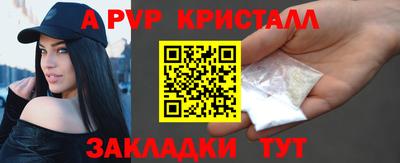 прущий лед Коммунар
