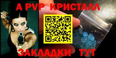 прущий лед Коммунар