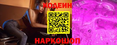 прущий лед Коммунар