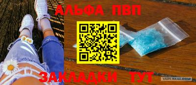 прущий лед Коммунар