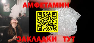 прущий лед Коммунар