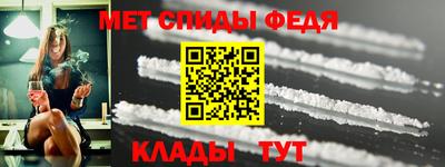 прущий лед Коммунар