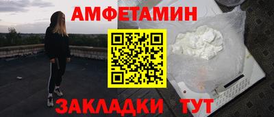 альфа пвп Конаково