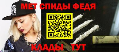 альфа пвп Конаково