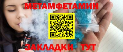альфа пвп Конаково