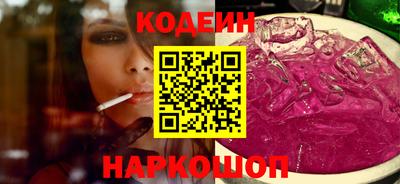 прущий лед Коммунар