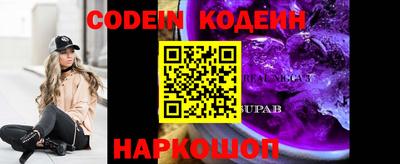альфа пвп Конаково