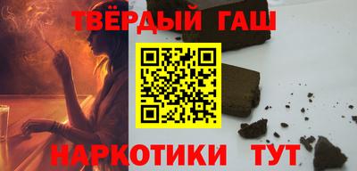 альфа пвп Конаково