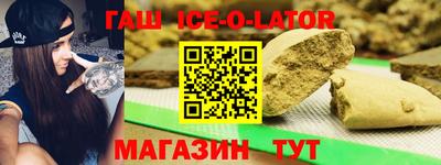 альфа пвп Конаково
