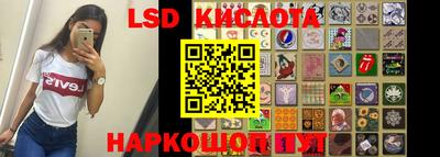 альфа пвп Конаково