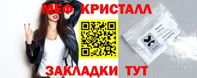 альфа пвп Конаково