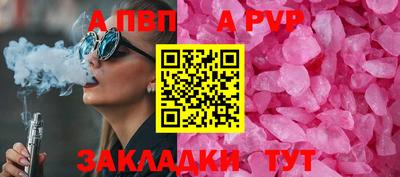 не бодяженный Комсомольск-на-Амуре