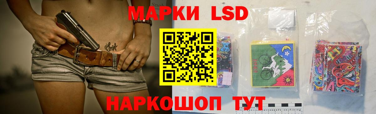 LSD-25 экстази ecstasy  Лсд 25 экстази кислота  Вход с VPN  Гатчина 