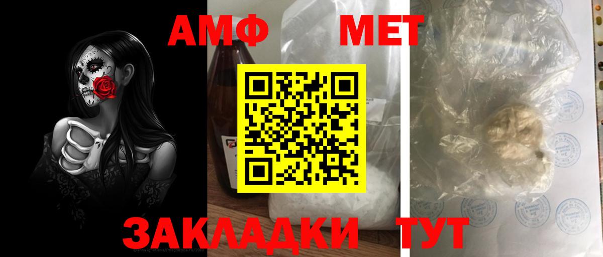 Метамфетамин Декстрометамфетамин 99.9% Гатчина