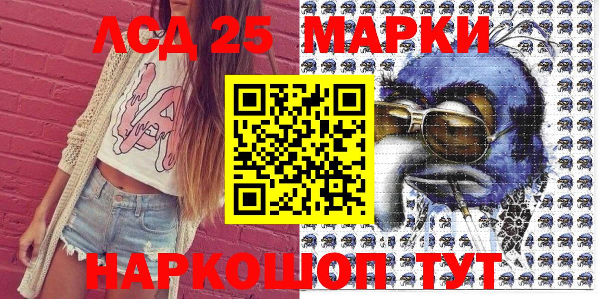 Марки NBOMe 1,8мг Гатчина
