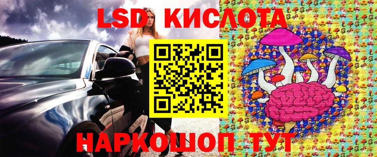 Марки NBOMe  Марки N-bome 1,8мг  Гатчина  Вход с VPN  Марки N-bome 1,8мг 